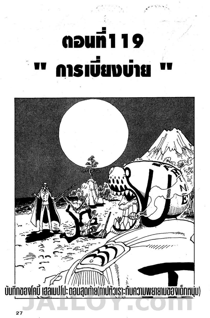หน้า 1