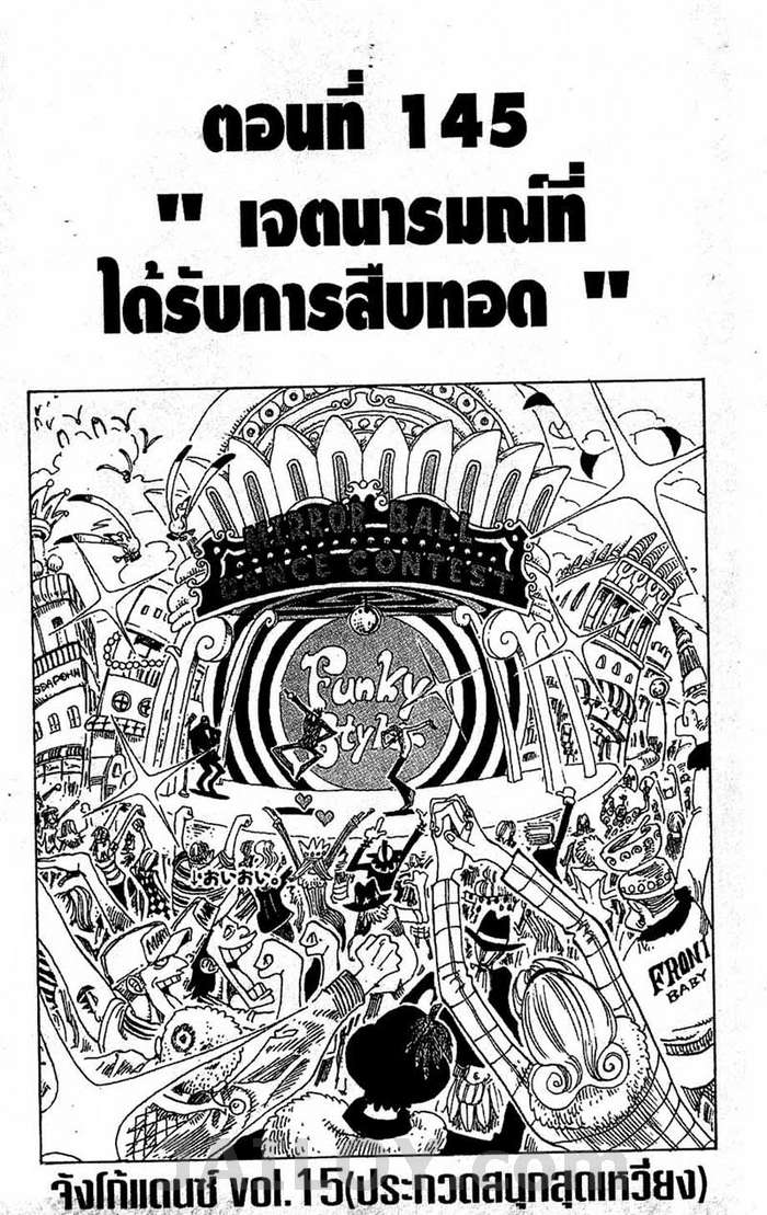 หน้า 1