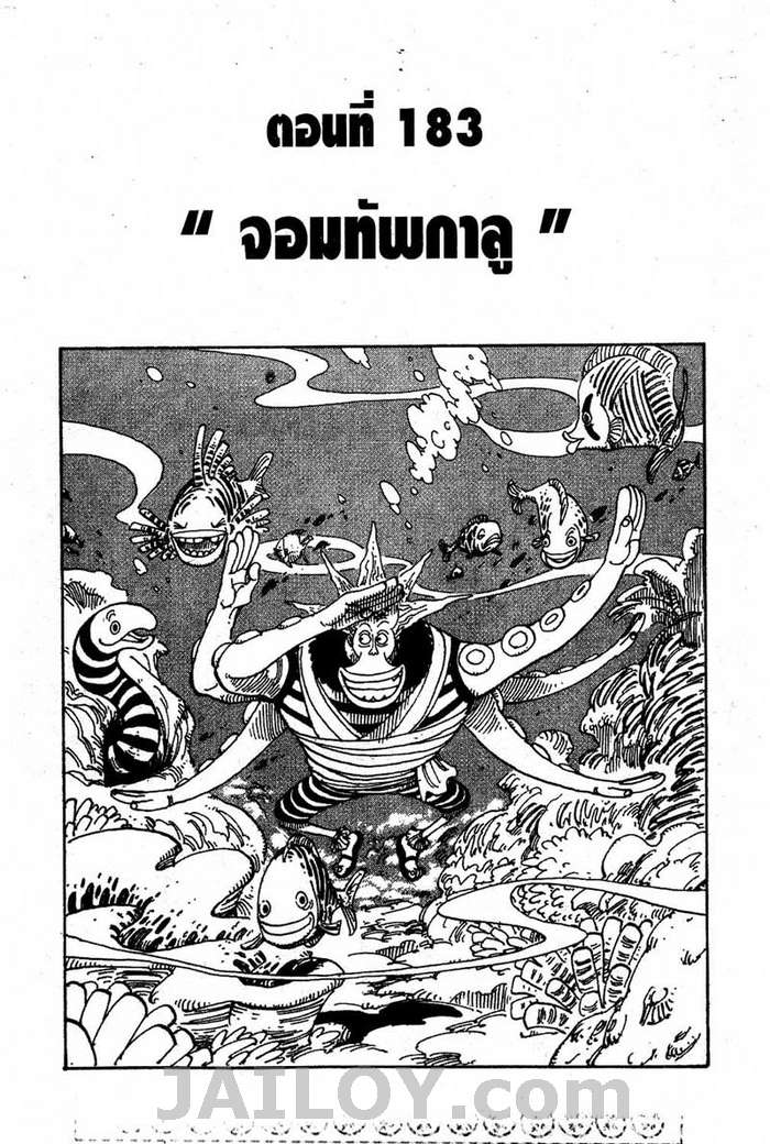 หน้า 1