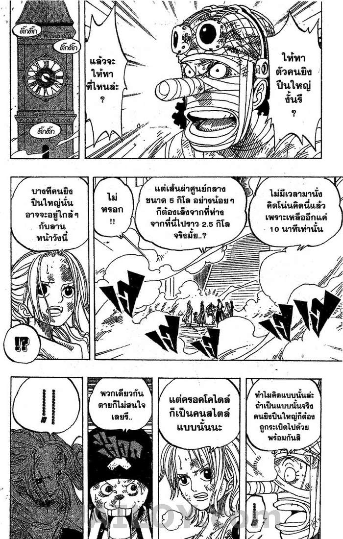 หน้า 2