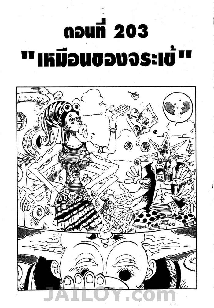 หน้า 1
