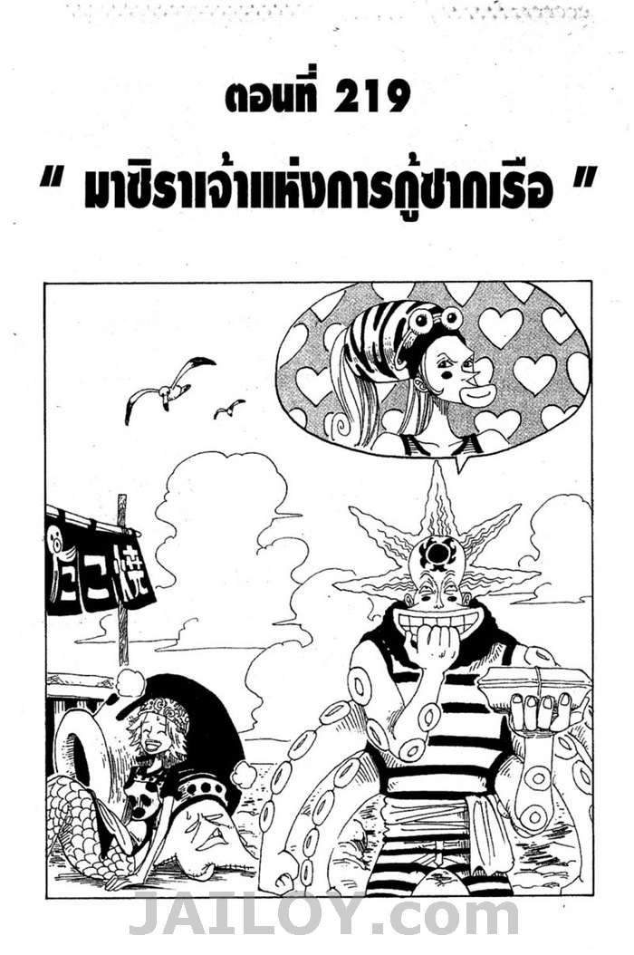 หน้า 1