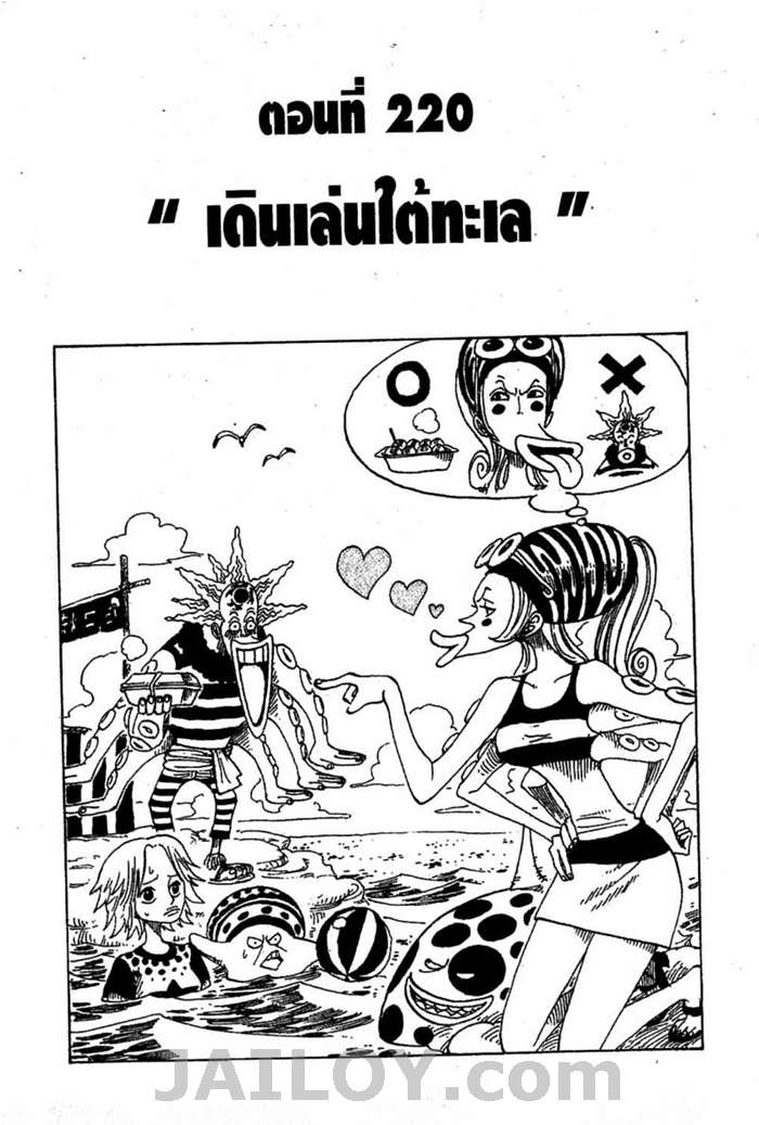 หน้า 1