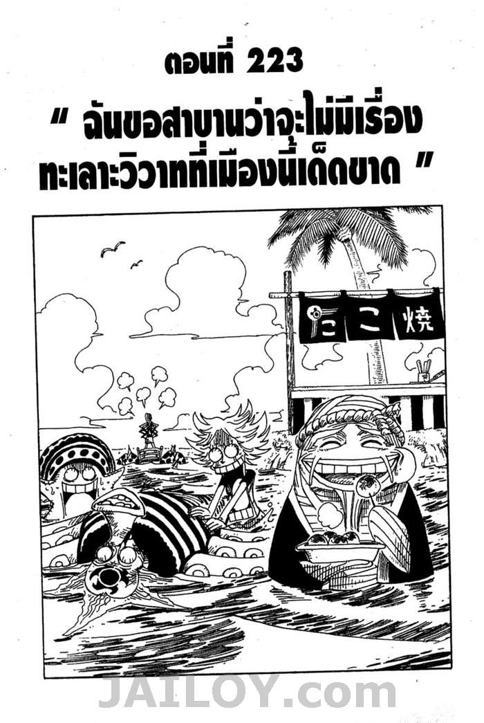หน้า 2