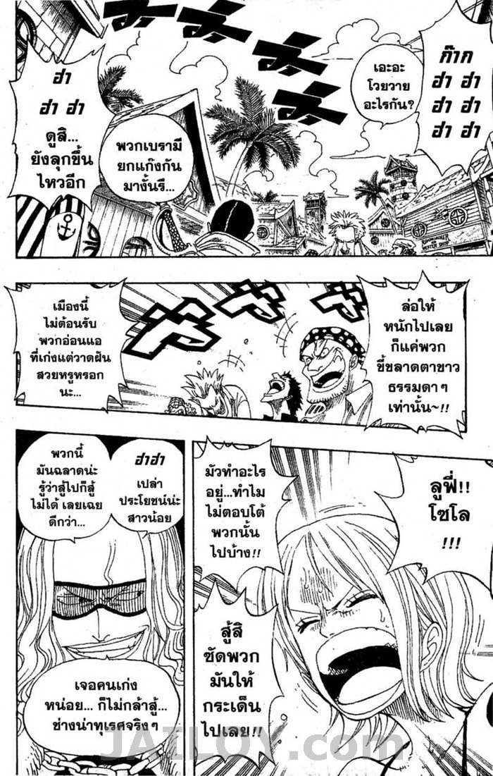 หน้า 2