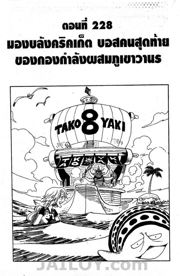 หน้า 1