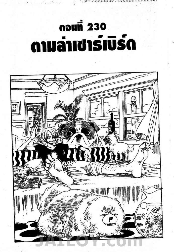 หน้า 1