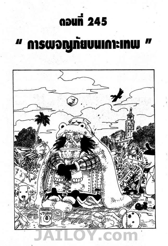 หน้า 1
