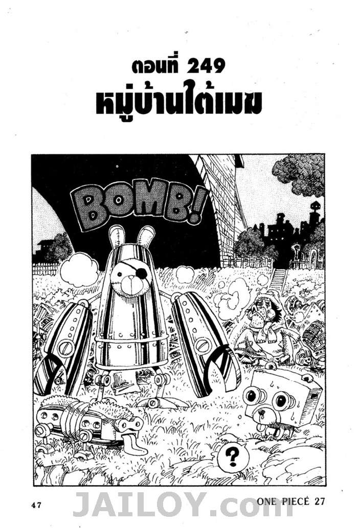 หน้า 1