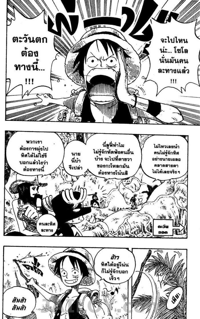 หน้า 2