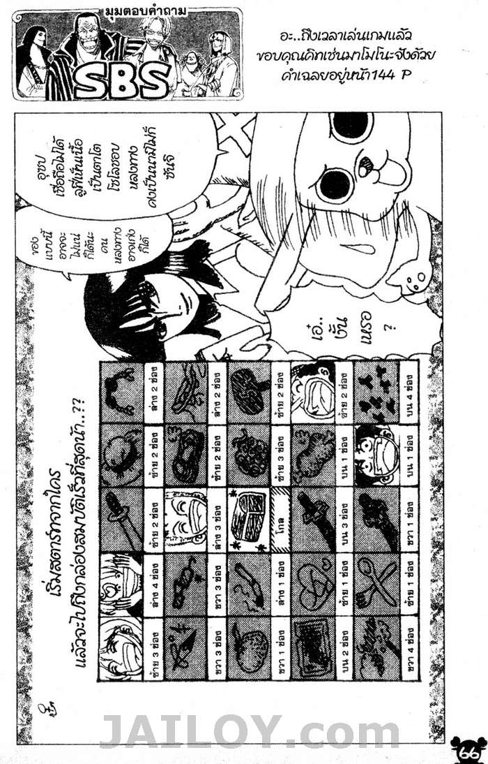 หน้า 1