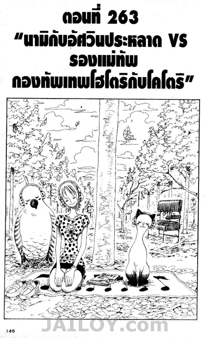 หน้า 1
