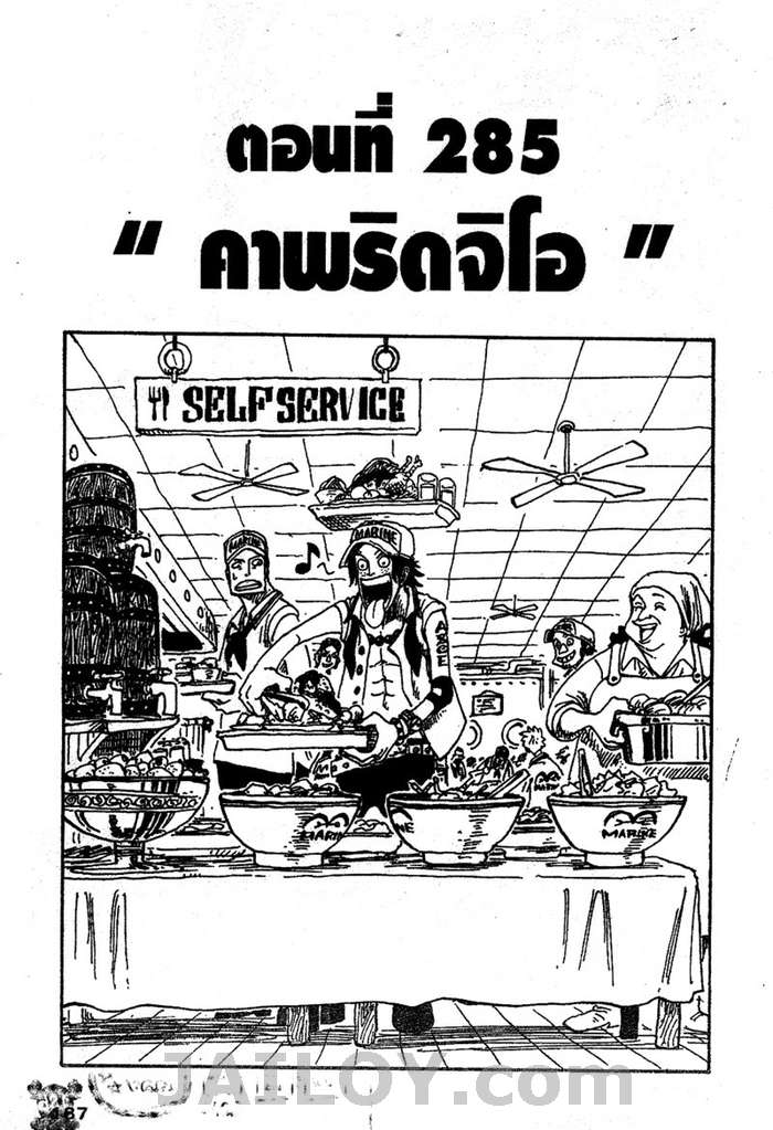 หน้า 1