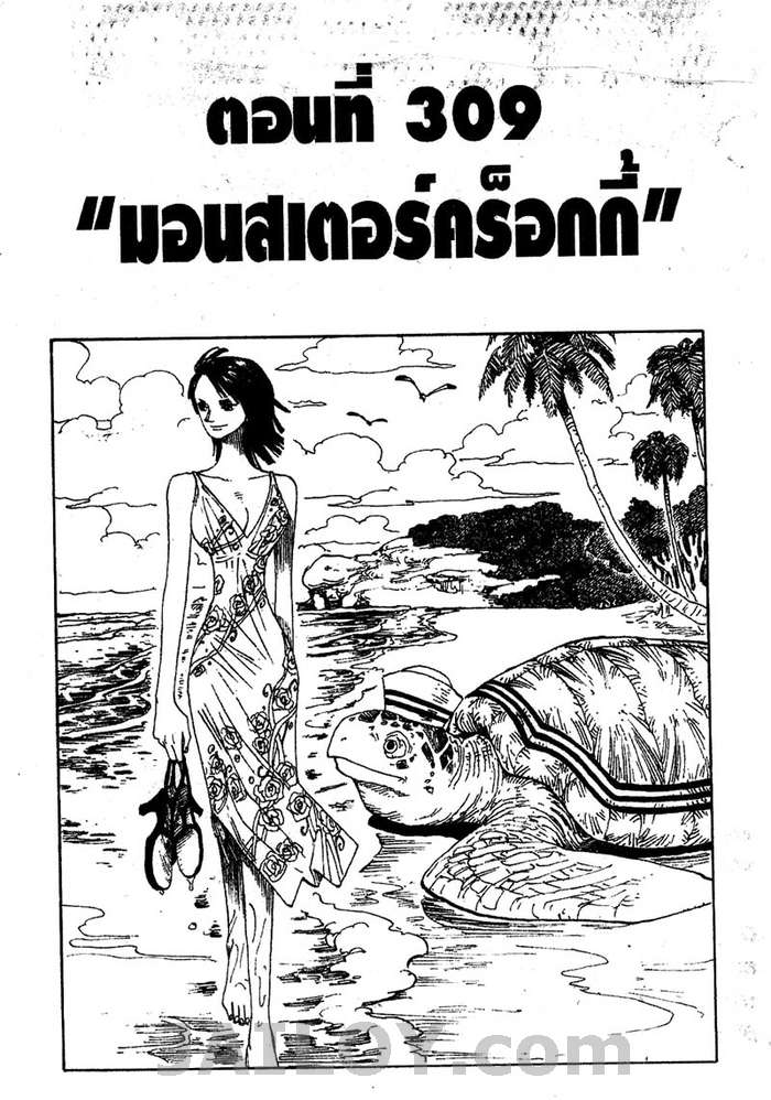หน้า 1