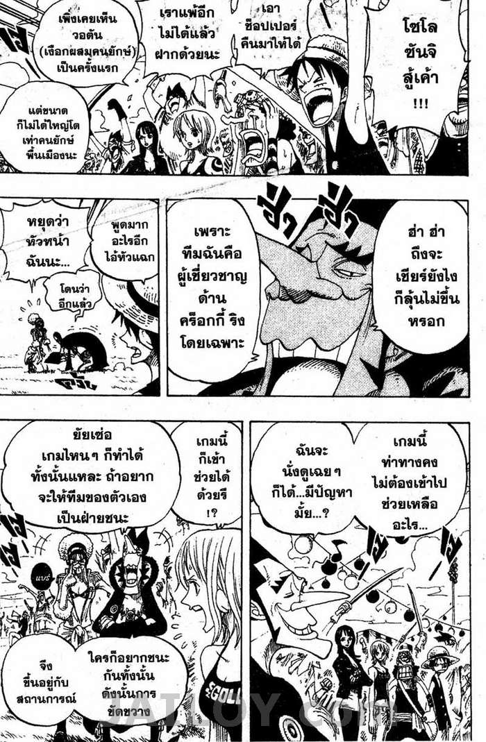 หน้า 5