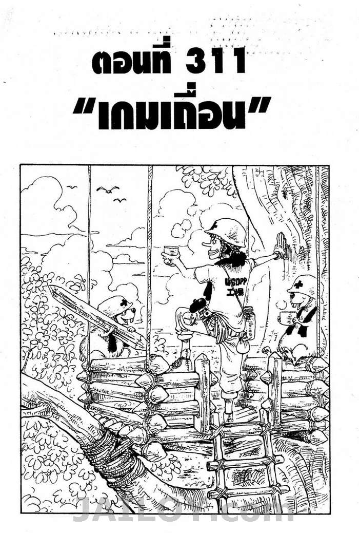 หน้า 1