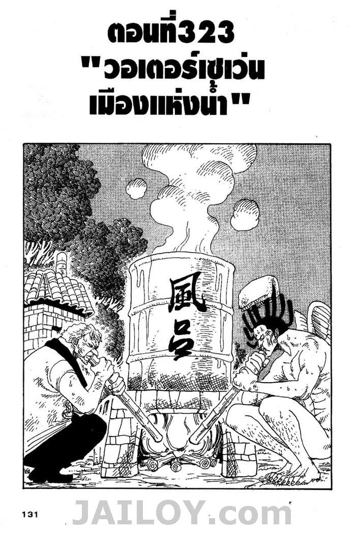 หน้า 1