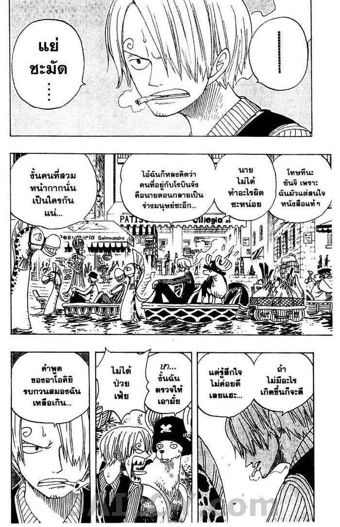 หน้า 2