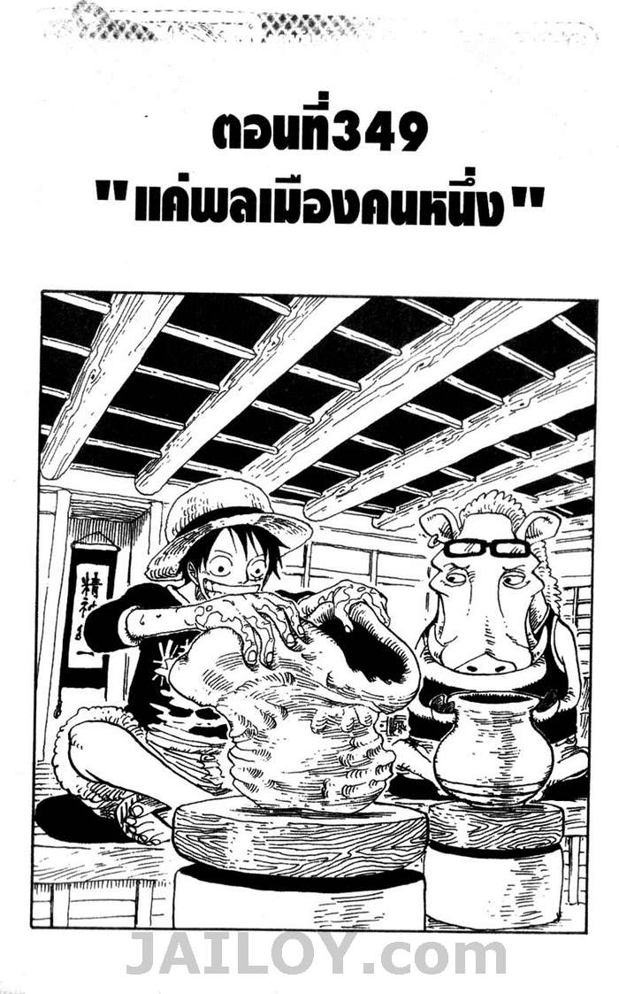 หน้า 1