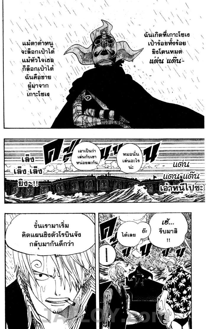 หน้า 2