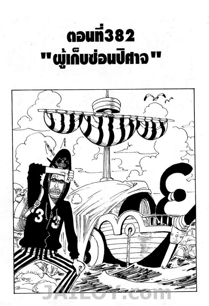 หน้า 1