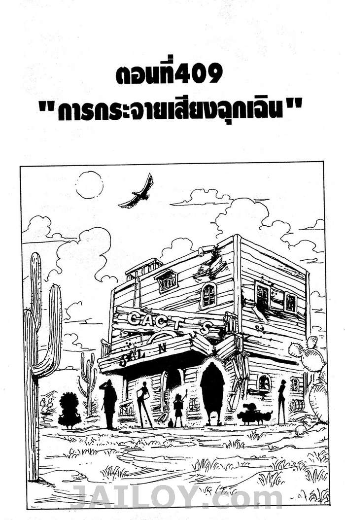 หน้า 1