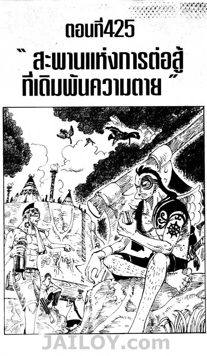 หน้า 1