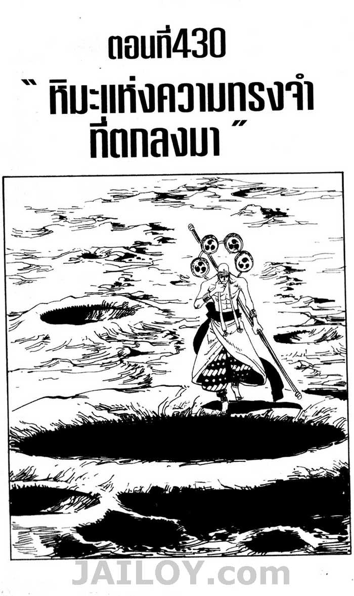 หน้า 1
