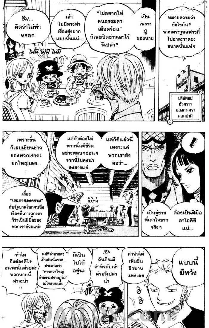 หน้า 5