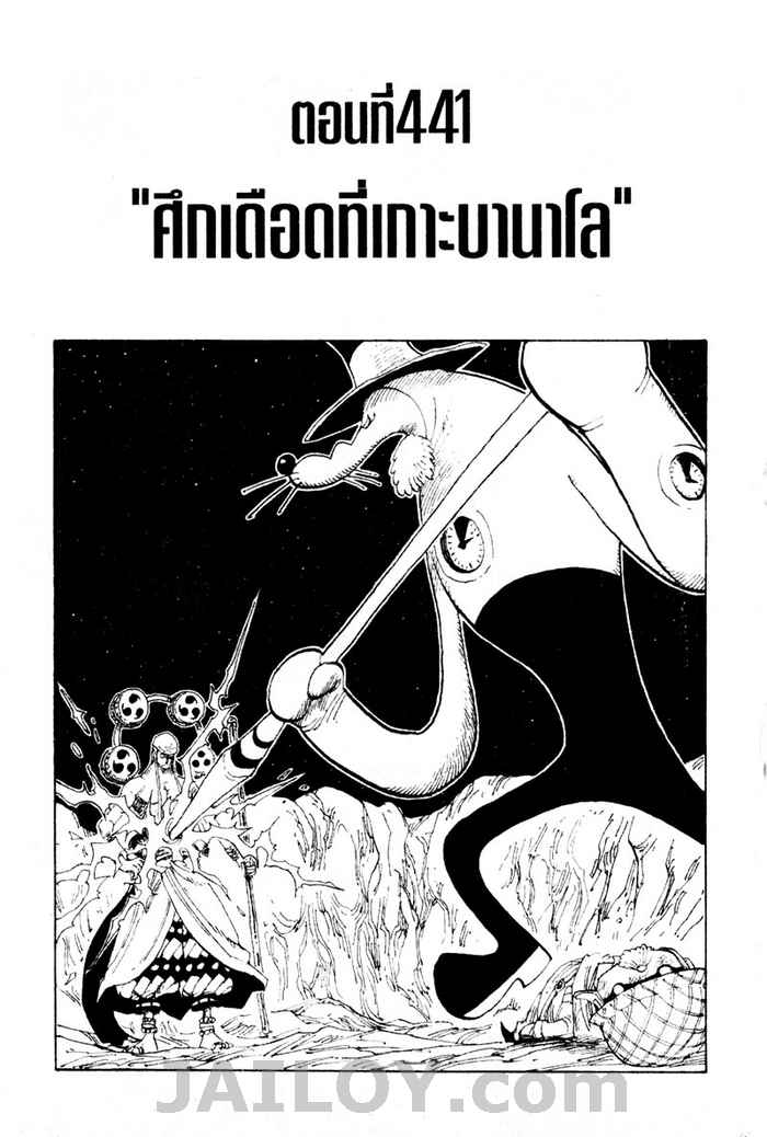 หน้า 1