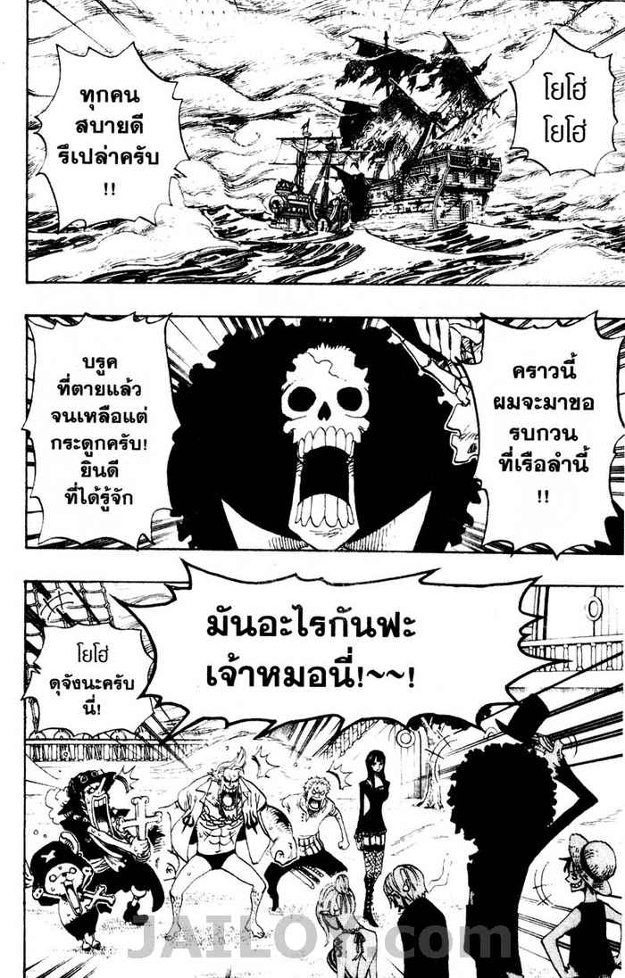หน้า 2