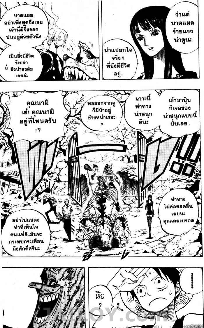 หน้า 5