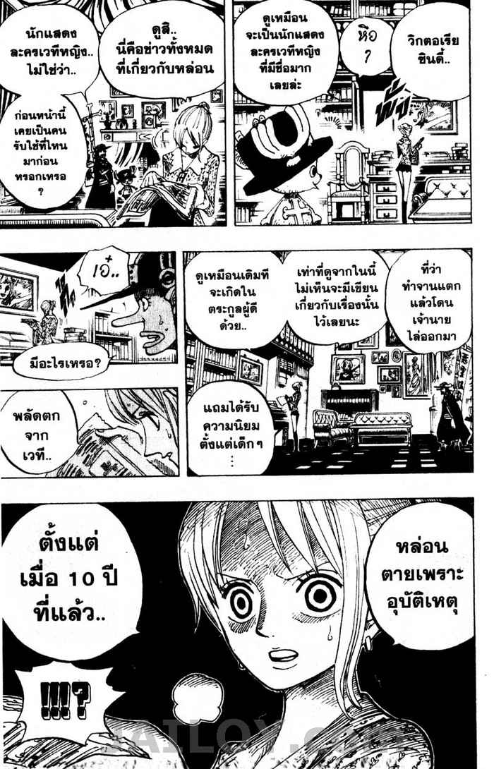 หน้า 3
