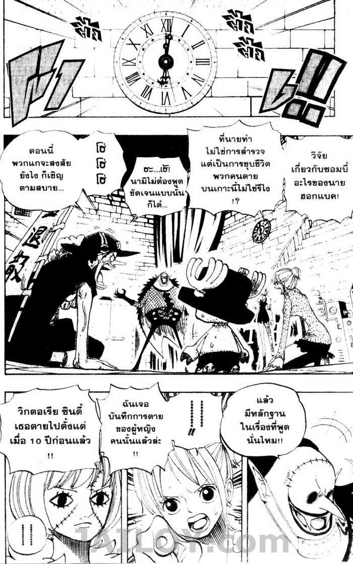 หน้า 2
