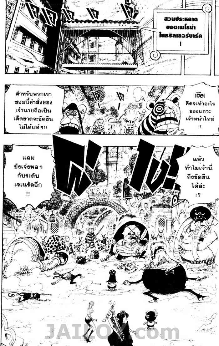 หน้า 2