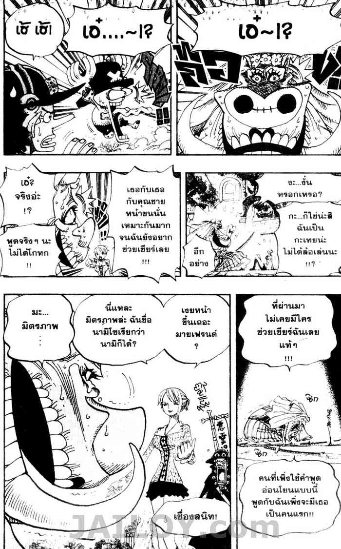 หน้า 5