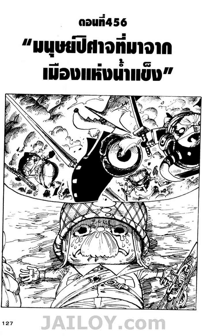 หน้า 1
