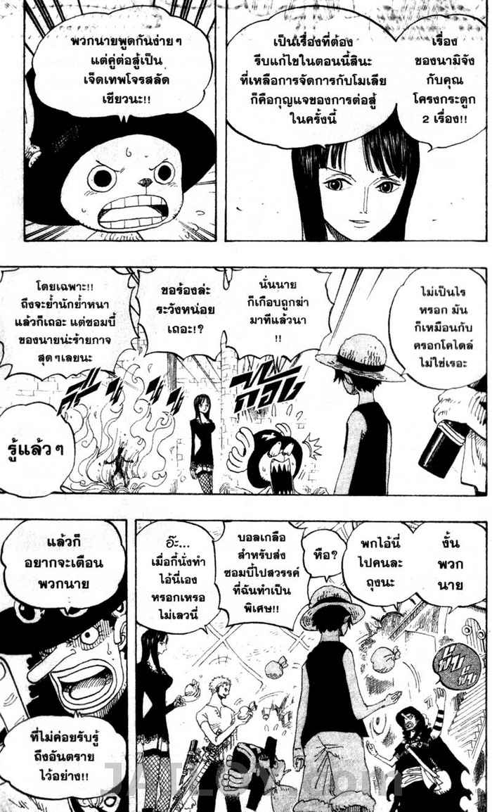 หน้า 5
