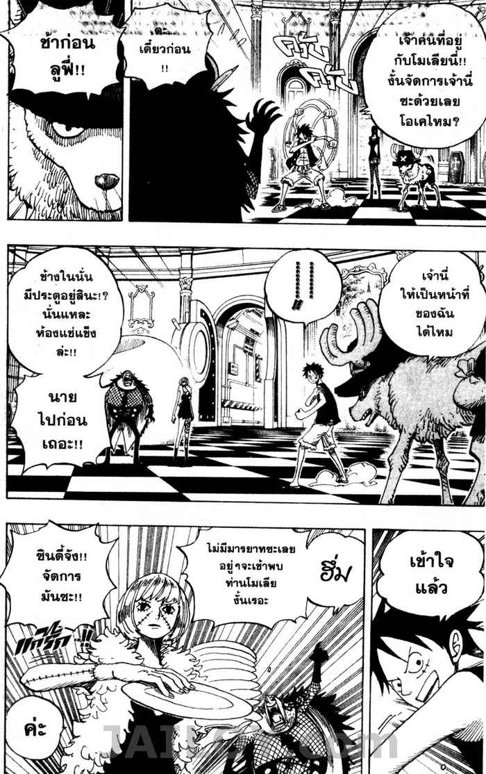 หน้า 4