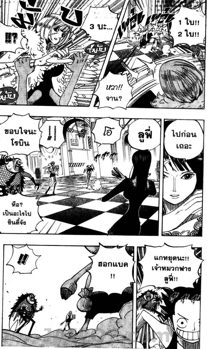 หน้า 5