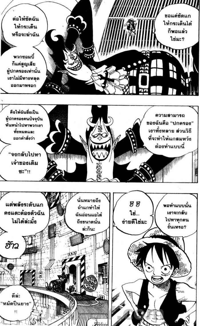 หน้า 3