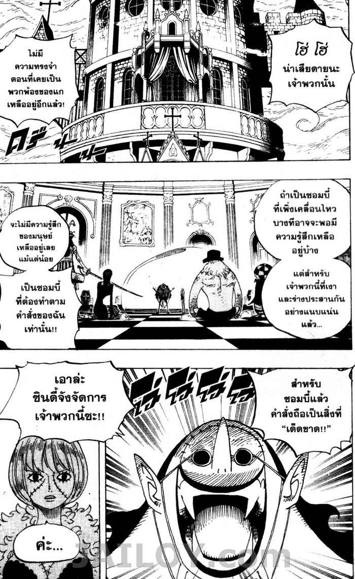 หน้า 3