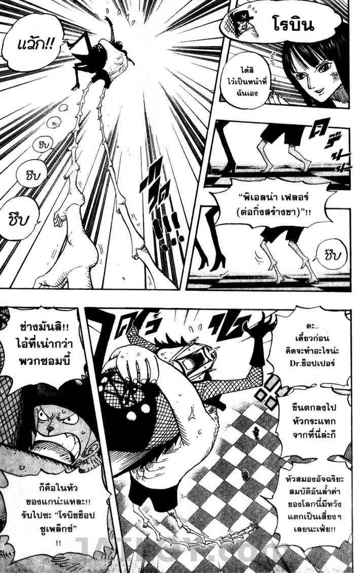 หน้า 5