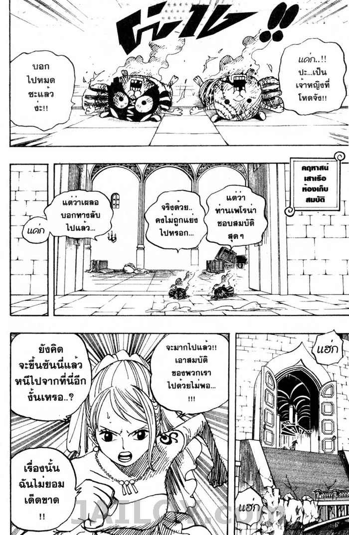 หน้า 2