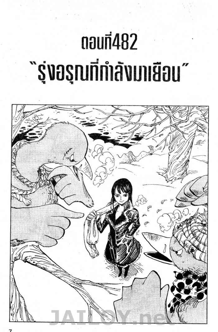 หน้า 1