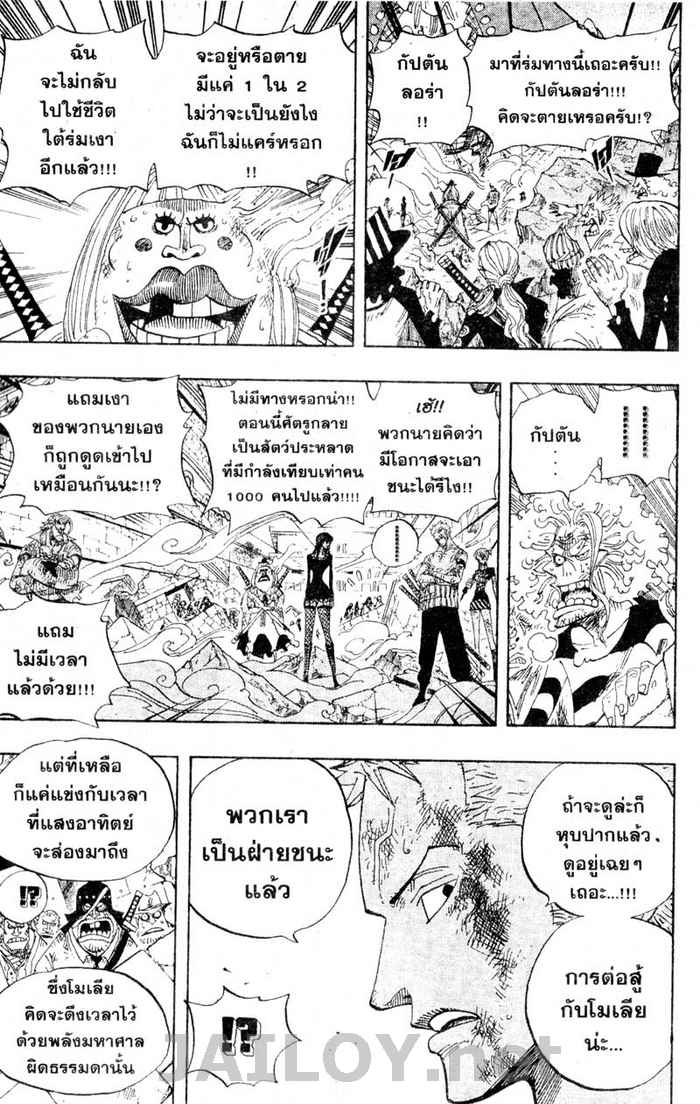 หน้า 3