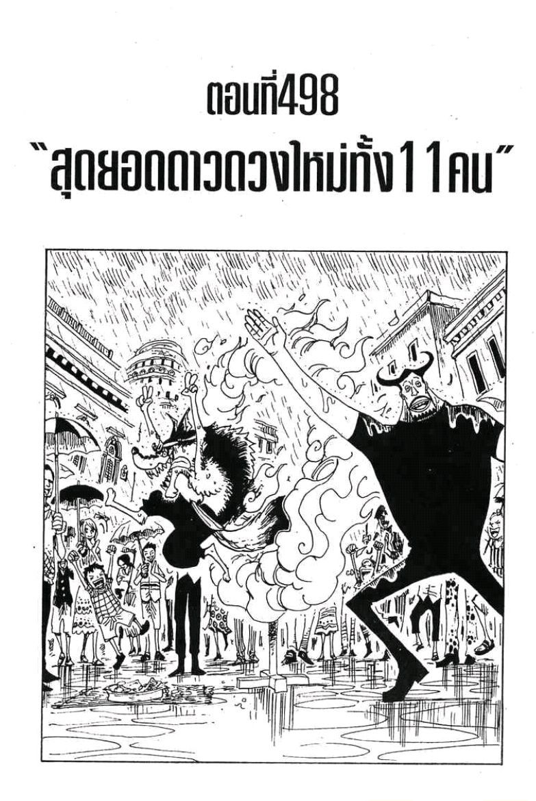 หน้า 1