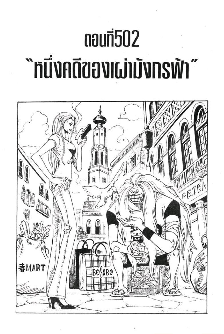 หน้า 1