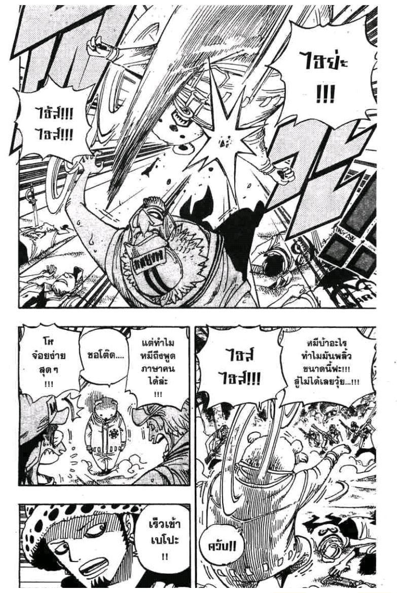 หน้า 2