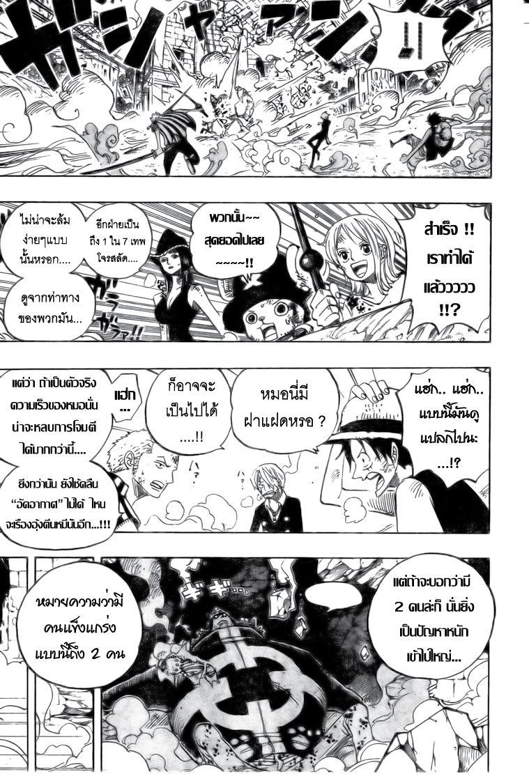 หน้า 5